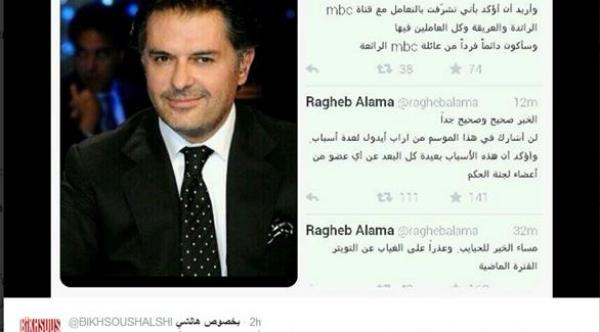 راغب علامة يغادر برنامج "أراب آيدول" و السبب ...