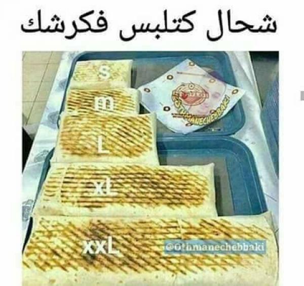 ننتظر جوابكم