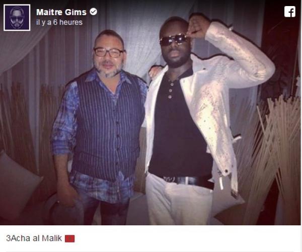 صورة : النجم العالمي Maitre Gims يلتقي محمد السادس ويقول "عاش الملك"