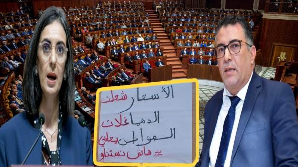 لهيب غلاء المعيشة يصل البرلمان و"حموني" يحاصر "العلوي" بتساؤلات حول شكوك مواطنين