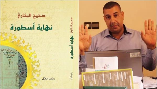 حجز دفعة جديدة من كتاب "صحيح البخاري نهاية أسطورة" ومؤلفه يلجأ إلى القضاء