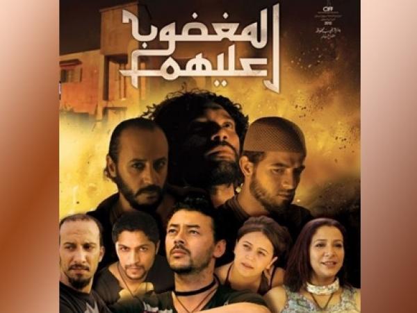 "المغضوب عليهم".. فيلم سينمائي مغربي يثير جدلاً بين النقاد