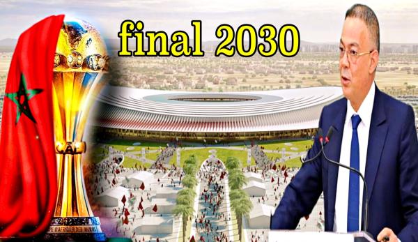 رغم ضغط الإسبان.. معطيات تؤكد منح المغرب شرف احتضان مقابلة "نهائي" مونديال 2030