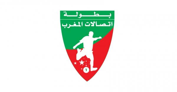 البطولة الاحترافية: برنامج الدورة الـ21