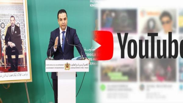 بالفيديو.. الحكومة تتوعد أصحاب قنوات "اليوتوب" بضريبة جديدة