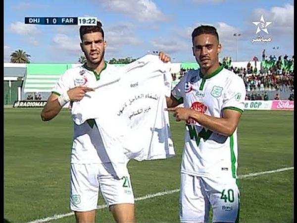 أهداف مباراة الدفاع الجديدي 2-1 الجيش الملكي