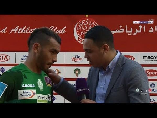 بالفيديو: تصريح لاعب الرجاء شاكير لـ beiNsports عقب الانتصار الوداد في الديربي