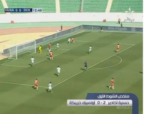 ملخص لقاء حسنية اكادير واولمبيك اخريبكة 2-0