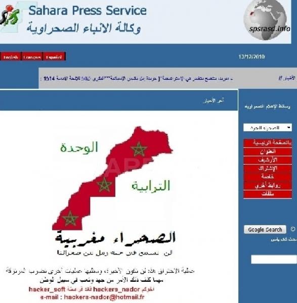 مغربي يخترق الموقع الرسمي لوكالة أنباء جبهة البوليساريو ويوجه رسالة شديدة اللهجة إلى من يهمه الأمر