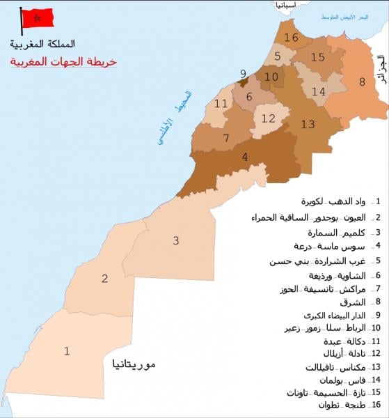 أربع جهات من المملكة المغربية تستحوذ على 61 في المائة من الناتج الداخلي الإجمالي