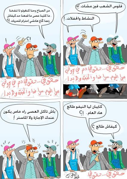 النيفو طالع هههه