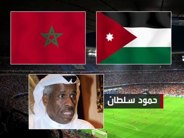 البحريني حمود سلطان يؤيد مشاركة المغرب والأردن في كأس الخليج