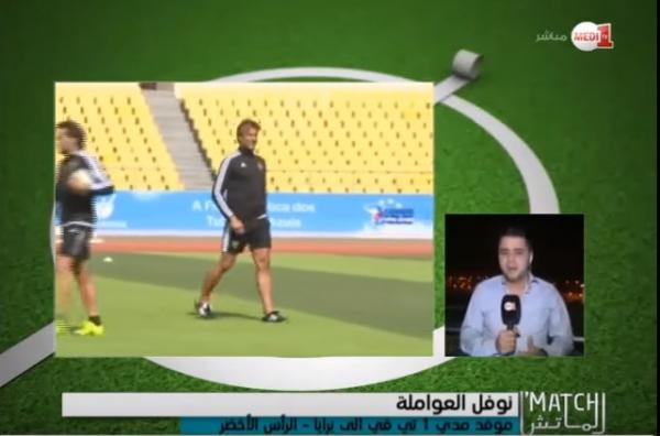 مدرب المنتخب الوطني "رونار" يفرض غرامة مالية على كل لاعب يتأخر