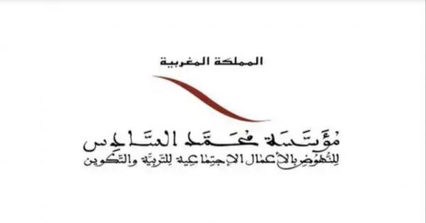 الدورة الأولى لجائزة الاستحقاق الثقافي والفني لفائدة نساء ورجال التعليم