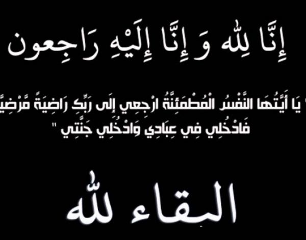 مؤسف .. وفاة مشجع ودادي في طريق العودة من الجديدة