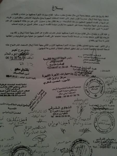 اضراب مفتوح للطاكسيات الصغيرة والكبيرة يوم الاربعاء المقبل بمدن جهة تادلة ازيلال 