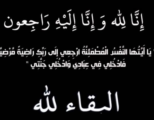 عاجل.. وفاة مدرب المنتخب المغربي السابق جبران بعد صراع طويل مع المرض