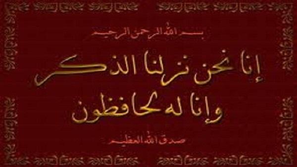 النبوءات في القرآن