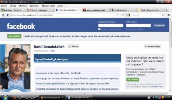 صفحة وزير الإسكان نبيل بنعبد الله على “الفيس بوك” تتعرض للقرصنة
