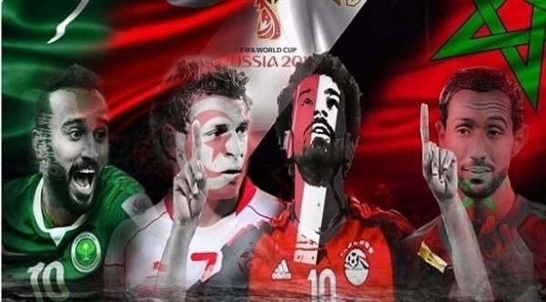 هل يكون "الحصان الأسود" عربيا في مونديال روسيا؟