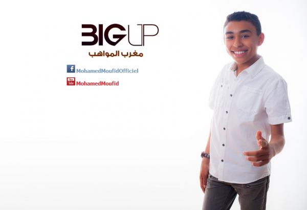 محمد مفيد نجم برنامج " big up  " يفتح قلبه لـ " أخبارنا " و يكشف عن مستقبله الفني (الفيديو)