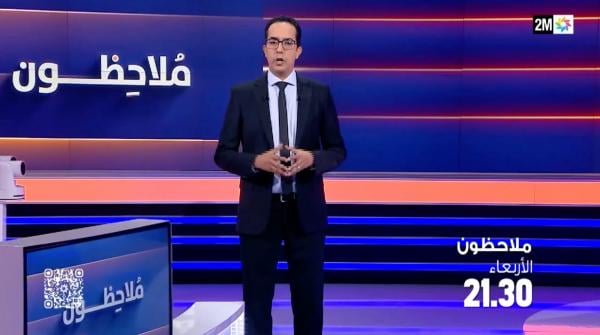 ملاحظون.. برنامج حواري جديد يناقش مع ضيوف متخصصين مواضيع آنية تلامس قضايا المواطنين