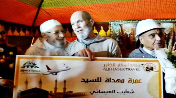 اعترافًا به.. ساكنة حي الجيراري بطنجة تكرم قيدوم جيرانها بعمرة وتحتفي به يوم العيد