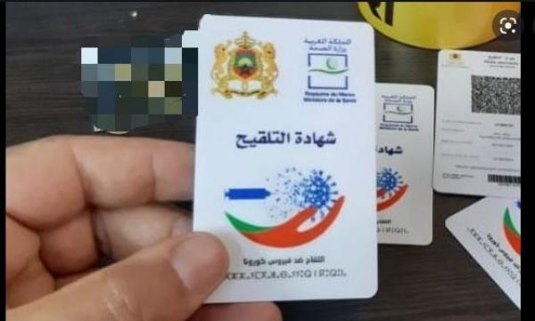 هل أصبح جواز التلقيح بجرعتين لاغيا بعد فرض تلقي الجرعة الثالثة من لقاح كورونا؟