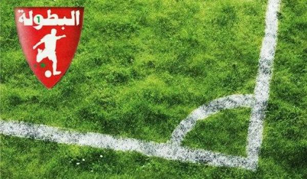 ترتيب البطولة الاحترافية بعد الدورة 29 ما قبل الأخيرة