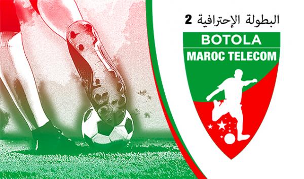 نتائج الدورة 30 والأخيرة: المغرب الفاسي يضمن بطاقة الصعود الثانية وسيدي قاسم إلى قسم الهواة