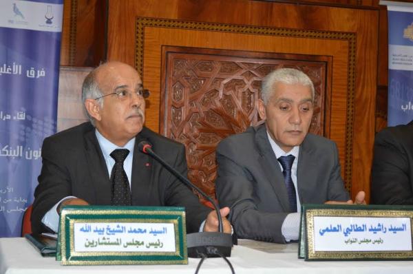 مجلس النواب يمنح عطلة للبرلمانيين لغاية 10 أكتوبر