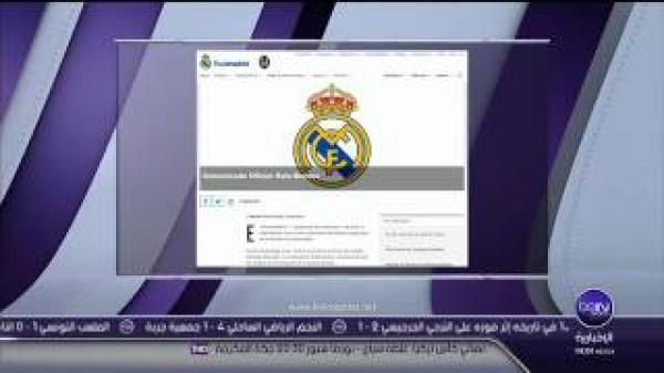 رافاييل بينيتز مدرباً لريال مدريد لثلاثة مواسم