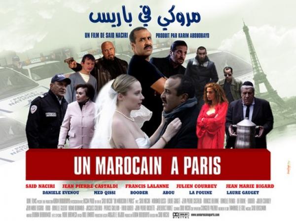 الأفلام المغربية تتفوق على الأمريكية والمصرية في القاعات الوطنية