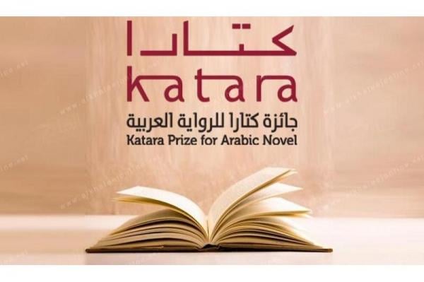 إنجازٌ ثقافيٌّ مُشرفٌ.. 4 كُتّاب مغاربة ضمن الفائزين بجائزة "كتارا" للرواية العربية