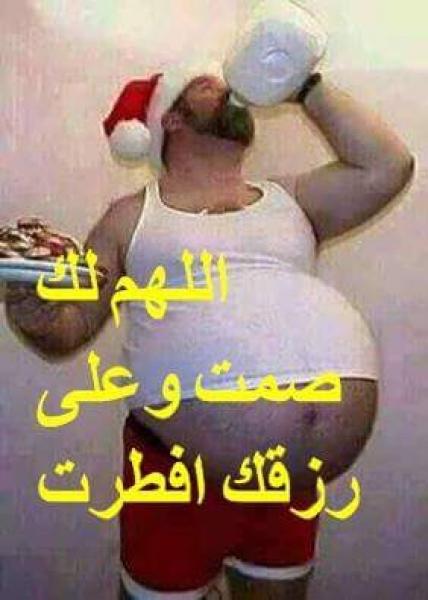 مغربي خلال رمضان