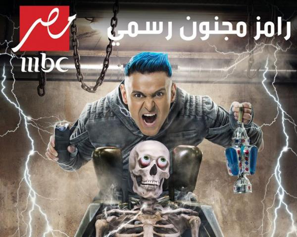 رامز جلال يعود بمقلب جديد لعرضه على شاشة MBC برمضان