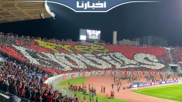 تيفو رائع ل"الوينرز" بعد عودتها للمدرجات في مواجهة المغرب الفاسي