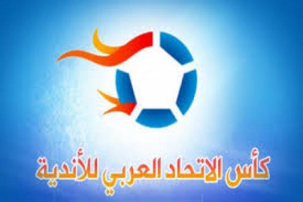 المغرب التطواني مرشح للمشاركة في كأس العرب إلى جانب الوداد