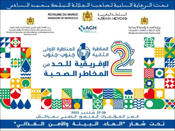 بعد نجاح نسختها الأولى، المناظرة الافريقية للحد من المخاطر الصحية تنعقد من جديد بمراكش