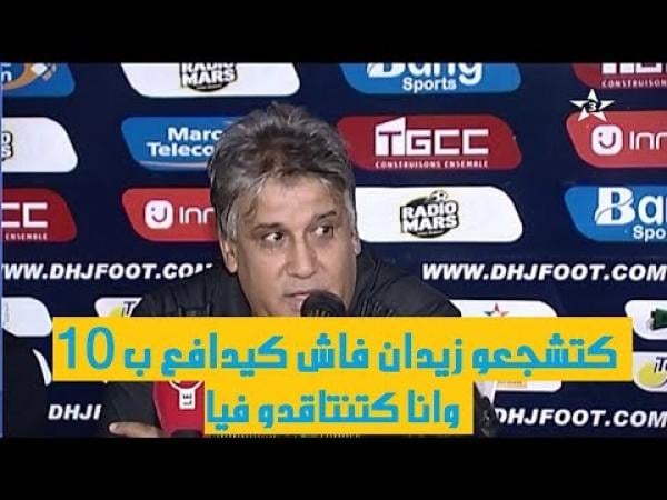 سمير يعيش : كتشجعو زيدان فاش كيدافع ب 10 وانا كتنتاقدو فيا !