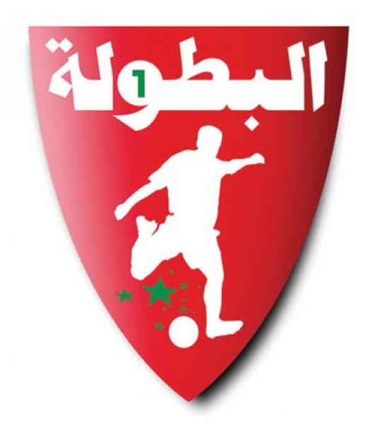 شباب الريف الحسيمي ينهزم أمام ضيفه المغرب الفاسي 1-2