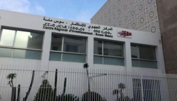 إلغاء قرار يقضي بمنح بقع أرضية لخلق 8 مشاريع صناعية في أكادير