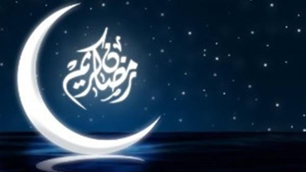 كيفية الإستعداد لشهر رمضان ؟