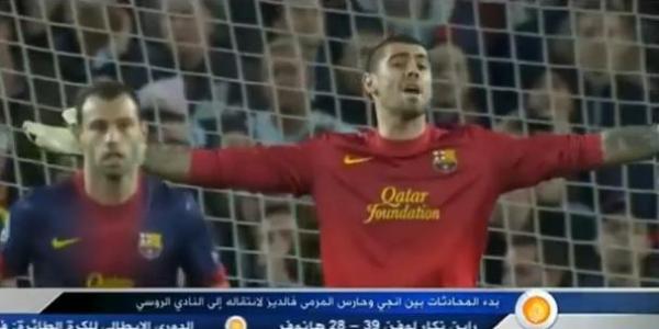 فالديز قد ينتقل إلى الدوري الروسي في الصيف القادم