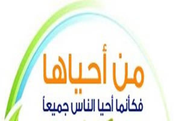 طلب مساعدة لإجراء عملية جراحية مستعجلة على مستوى القلب