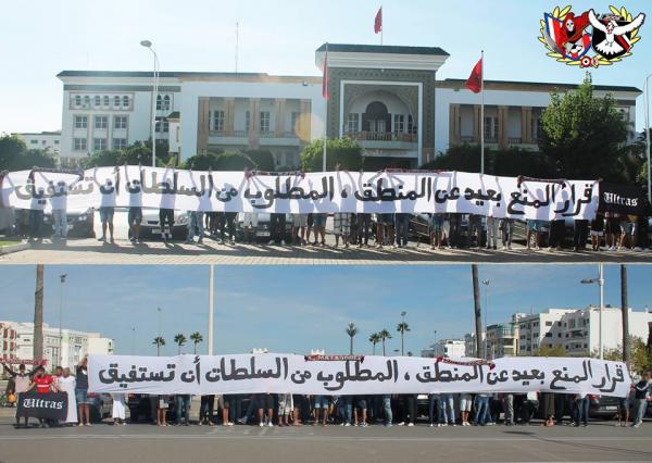 الأولتراس التطوانية تتحدى المنع و تُصر على حضور ديربي الشمال غدا بطنجة