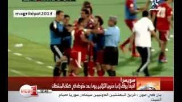 الفيفا توقف لاعب المنتخب المغربي