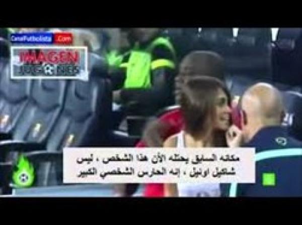 مدرب حراس برشلونة يغازل صديقة ميسي