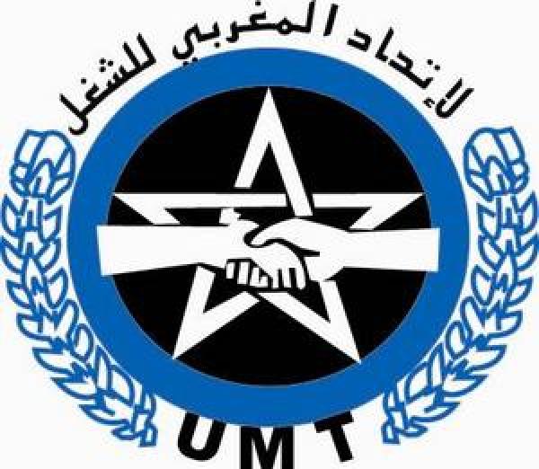 "U.M.T" تفاجئ الجميع وهذا قرارها بخصوص فاتح ماي المقبل