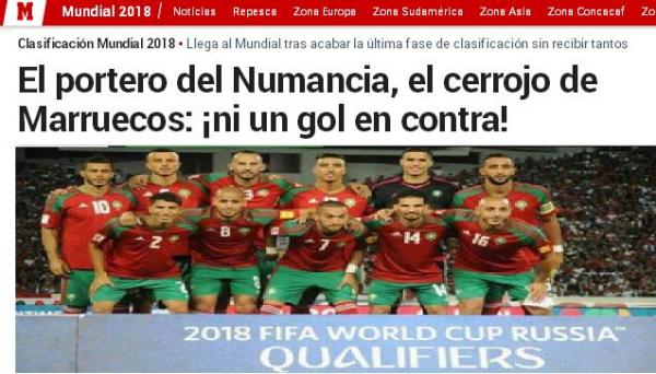 سخرية بعض مشجعي نومانسيا من انجاز الحارس منير مع المنتخب ومُعلق يفحمهم برد صادم